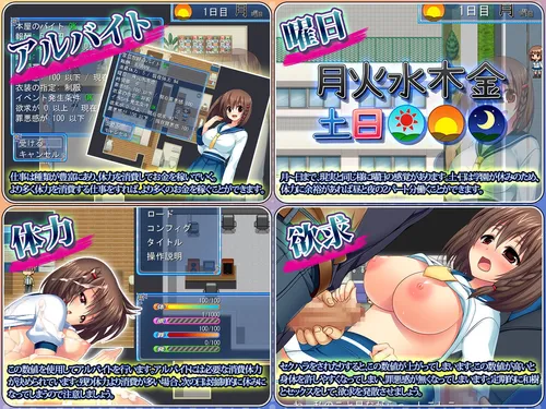 KANADE and the Ecchi Worklife screenshot 6