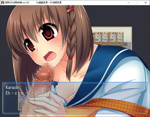 KANADE and the Ecchi Worklife screenshot 2