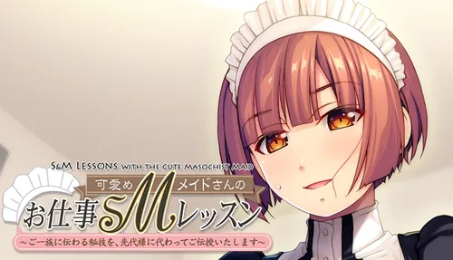 S&M Lessons with the Cute Masochist Maid Final