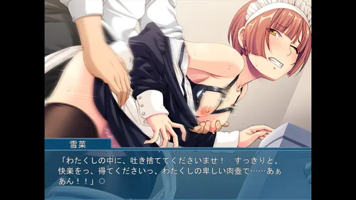 S&M Lessons with the Cute Masochist Maid screenshot 6