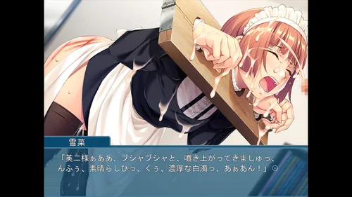 S&M Lessons with the Cute Masochist Maid screenshot 5