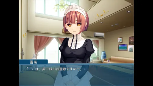 S&M Lessons with the Cute Masochist Maid screenshot 0