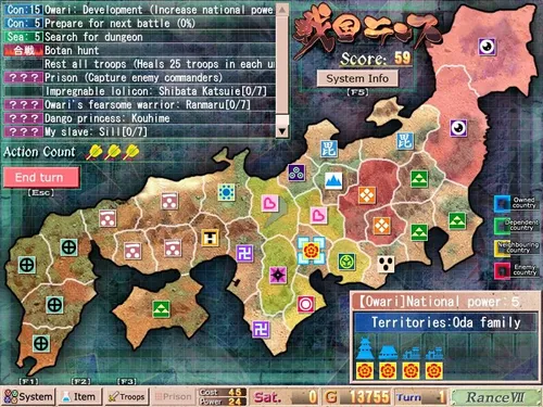 Sengoku Rance screenshot 2