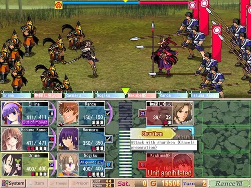 Sengoku Rance screenshot 1