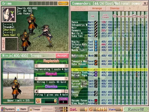 Sengoku Rance screenshot 0