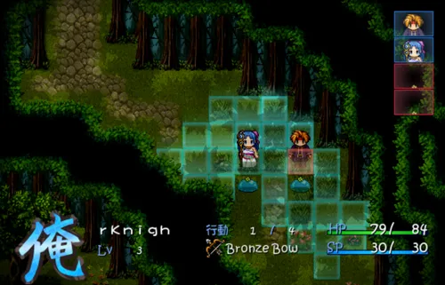 MH:Skybride screenshot 3