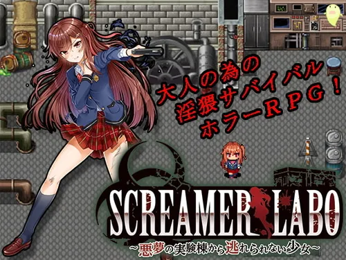 SCREAMER LABO ~The Girl Who Cannot Escape Lab of Nightmares~ 1.02