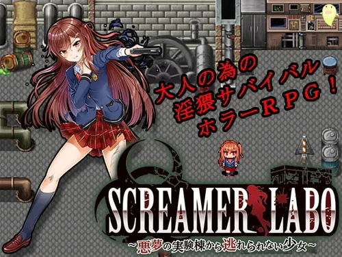 SCREAMER LABO ~The Girl Who Cannot Escape Lab of Nightmares~ poster