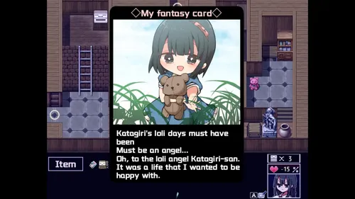 Katagiri-san is Cold to Me screenshot 6