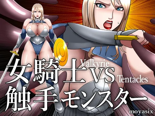 Knightess VS Tentacle Monster poster