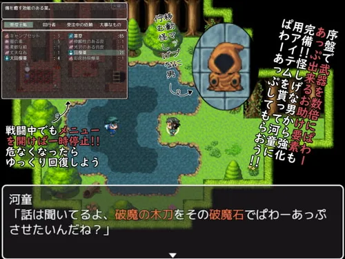 Yuka: Scattered Shards of the Yokai screenshot 6