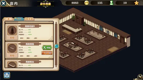 Be a maid in the Demon World - The Secret Cafe of Demon Angel Hero screenshot 0