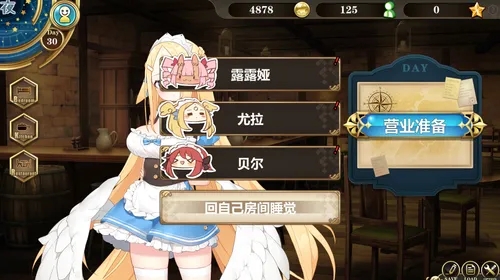 Be a maid in the Demon World - The Secret Cafe of Demon Angel Hero screenshot 1