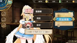 Be a maid in the Demon World - The Secret Cafe of Demon Angel Hero screenshot