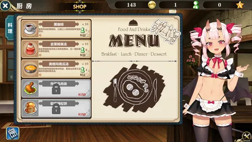 Be a maid in the Demon World - The Secret Cafe of Demon Angel Hero screenshot 5