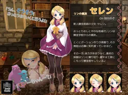 Exploding Girl: Alchemy of Darkness and Flames of Bonds screenshot