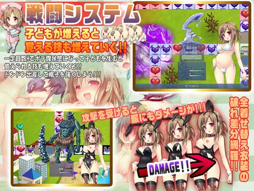 Sugoroku SEX: The Dice Game screenshot 2