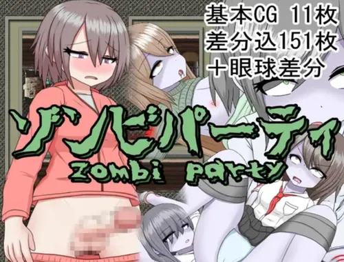 Zombie Party v1.0.4