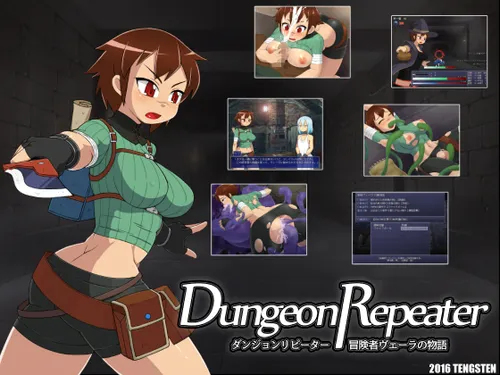 Dungeon Repeater: The Tale of Adventurer Vera poster