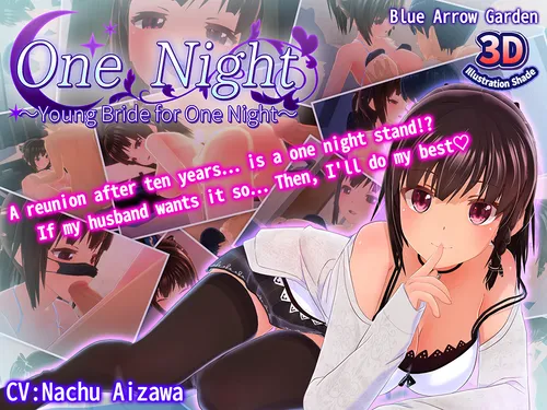 One Night ~Young Bride for One Night~ Final