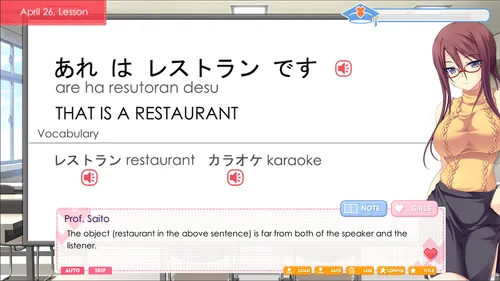 Love Language Japanese screenshot 4