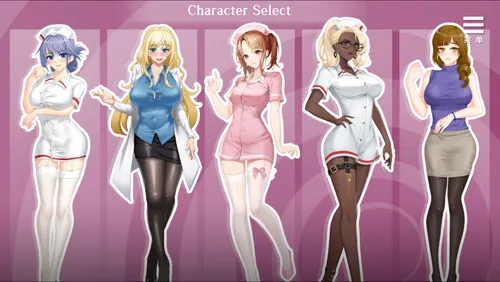 Harem of Nurses screenshot 7