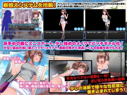 School Life Has Become More Naughty And Erotic With The Feminization Of The Female Body! screenshot 2