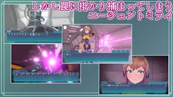 Agent Mirai Extreme Acme Machine Rape Training screenshot