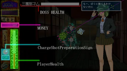 MankaiHihokan screenshot 2