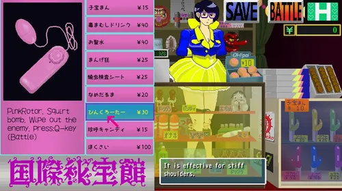 MankaiHihokan screenshot 1