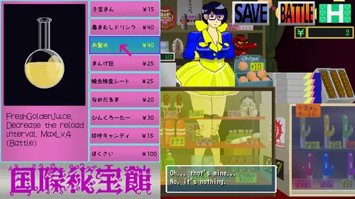 MankaiHihokan screenshot 3