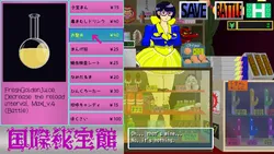 MankaiHihokan screenshot