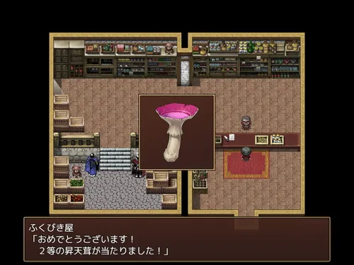 The NPC Sex - Free to Fuck All, From Villager Girls to the Demon Queen screenshot 3