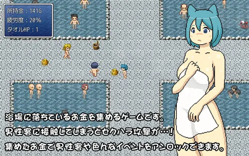 Neko Bathhouse screenshot 2