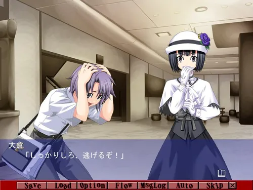 Kansen 2 screenshot 0