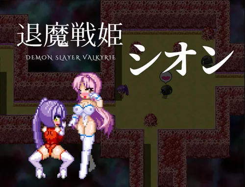 Demon Slayer Valkyrie Shion v0.036