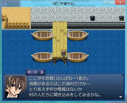 Shukyusho G*kuen Gaiden: The Legend of Hanpane Island screenshot