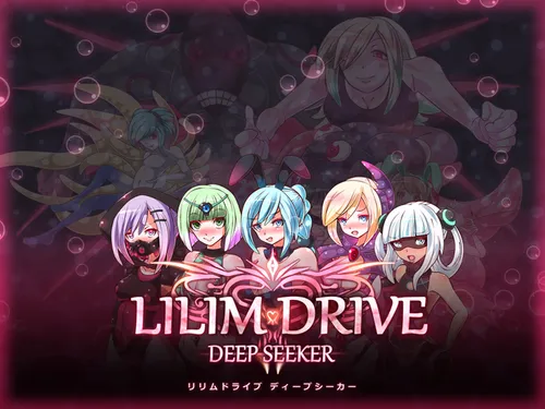 Lilim Drive 2.1.2