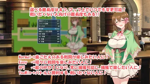 Alchemy Fantasy R ~ She's a Baby Alchemist ~ screenshot 6