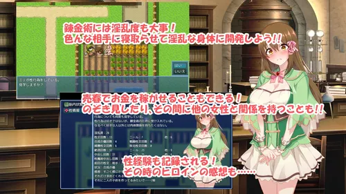 Alchemy Fantasy R ~ She's a Baby Alchemist ~ screenshot 7