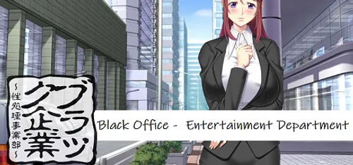 Black Office – Entertainment Department Final