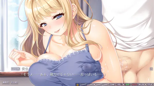 Itsumama screenshot 3