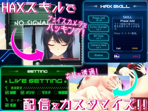 JK Live Hax!! screenshot