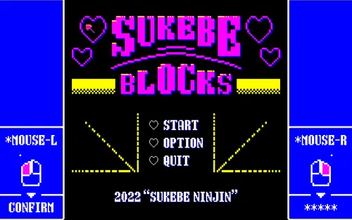 Sukebe Blocks poster
