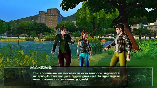 Terra Inc screenshot 5