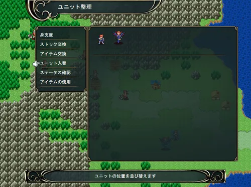 HERO'S PARTY R screenshot 1