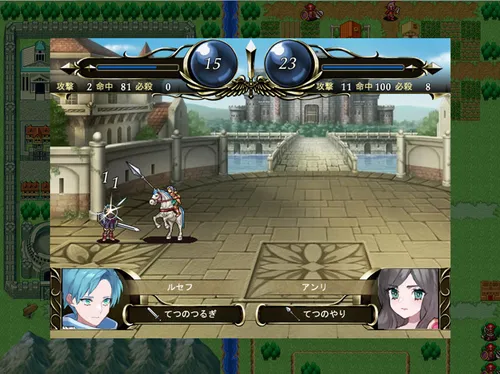 HERO'S PARTY R screenshot 2