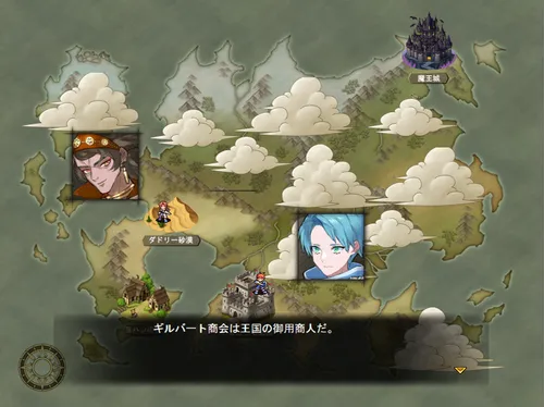 HERO'S PARTY R screenshot 8