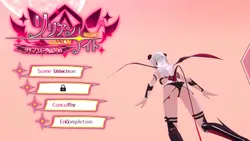 Lillian Night Succubus Exclusive Contract screenshot