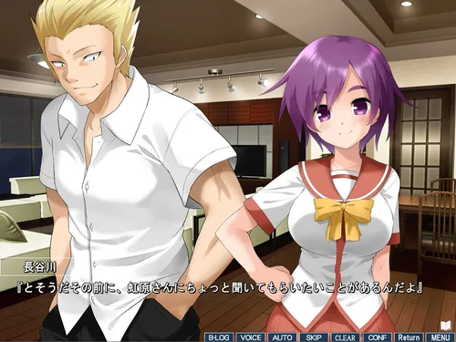 Iro Yoridori screenshot 9